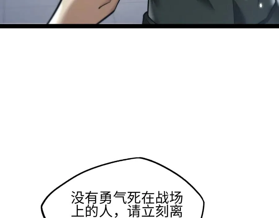 第19话3
