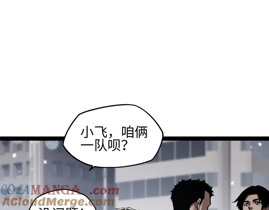 第19话40