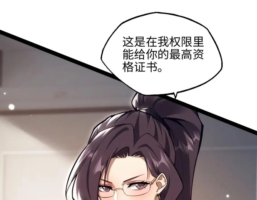第15话 大哥33