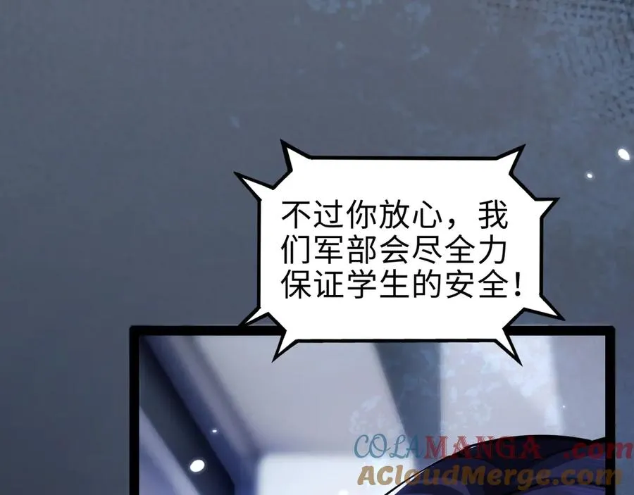 第18话56