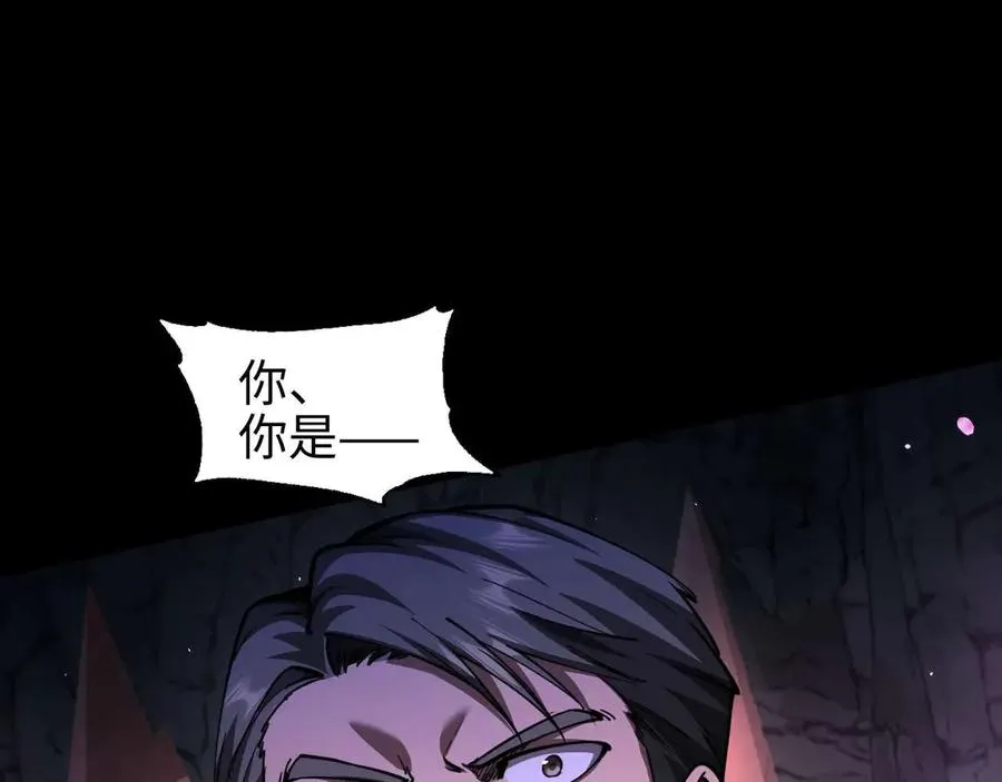 第9话 重蹈覆辙？161