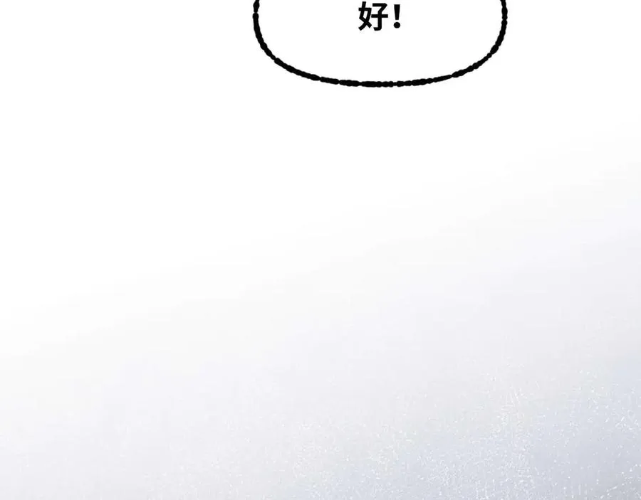 第1话 御兽师89
