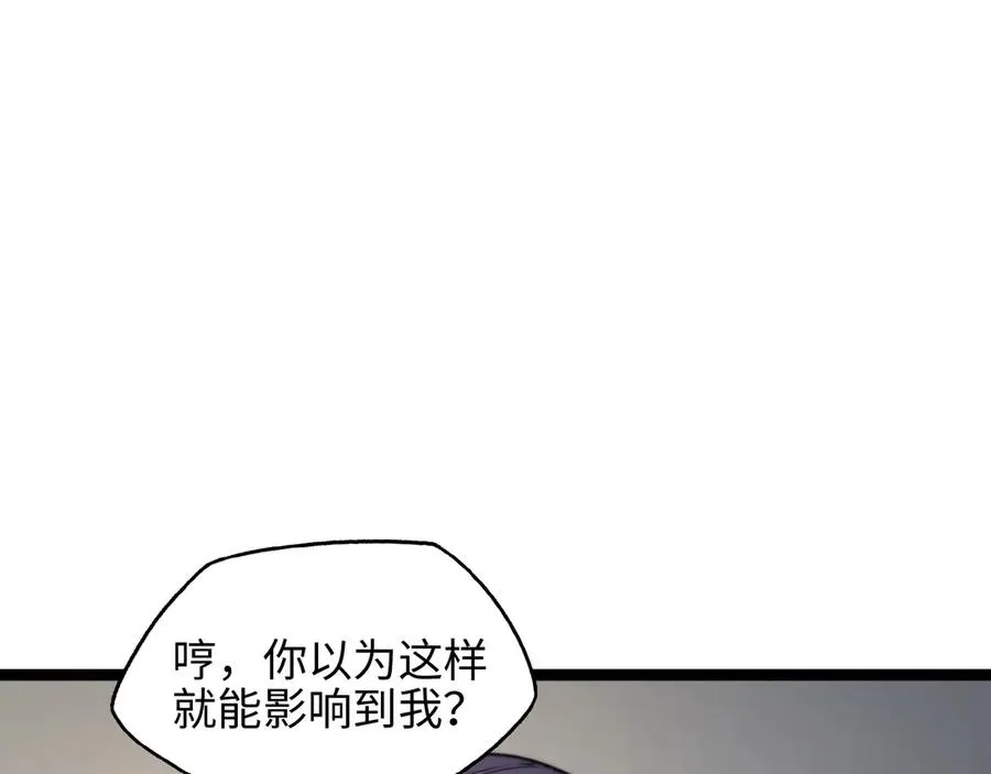 第13话 凯尔莎46