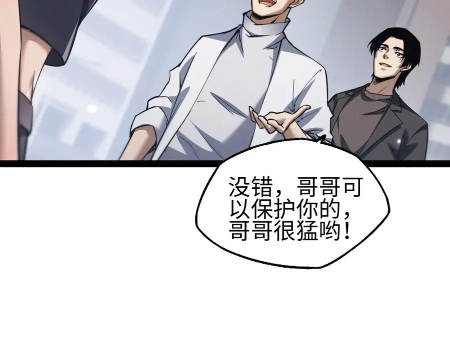 第19话46