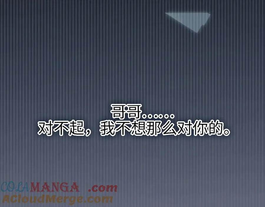 第14话 契约96