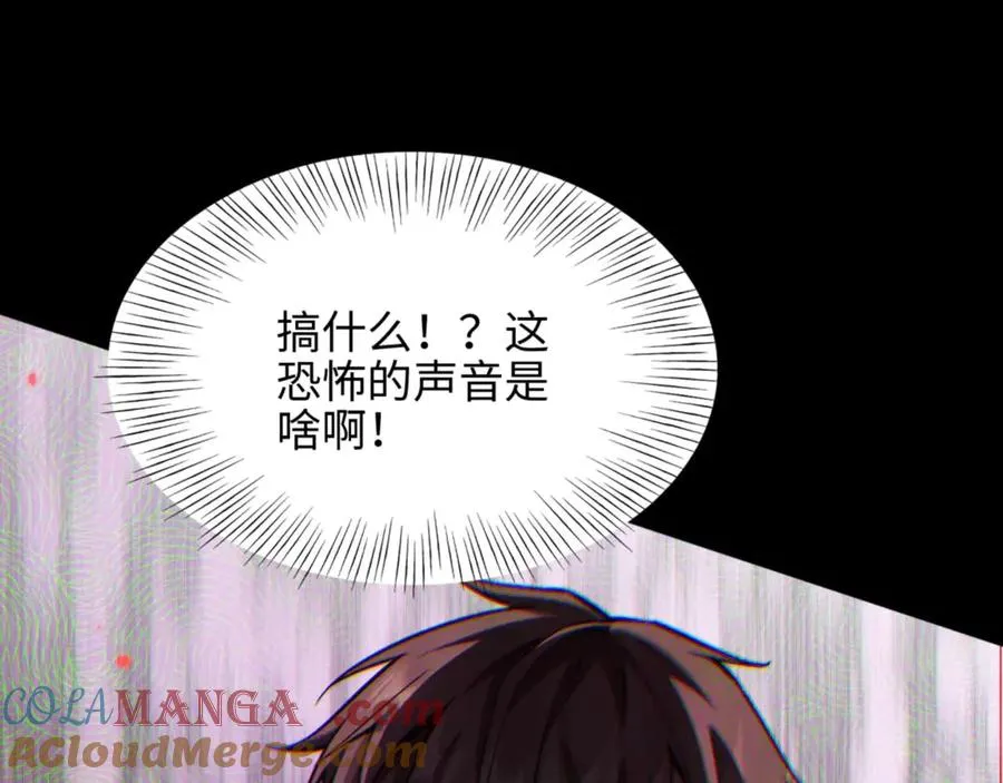 第4话 林中小屋72