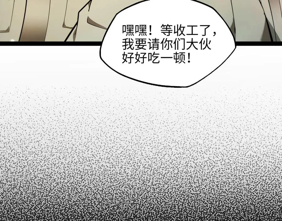 第8话 王建国，我来了115