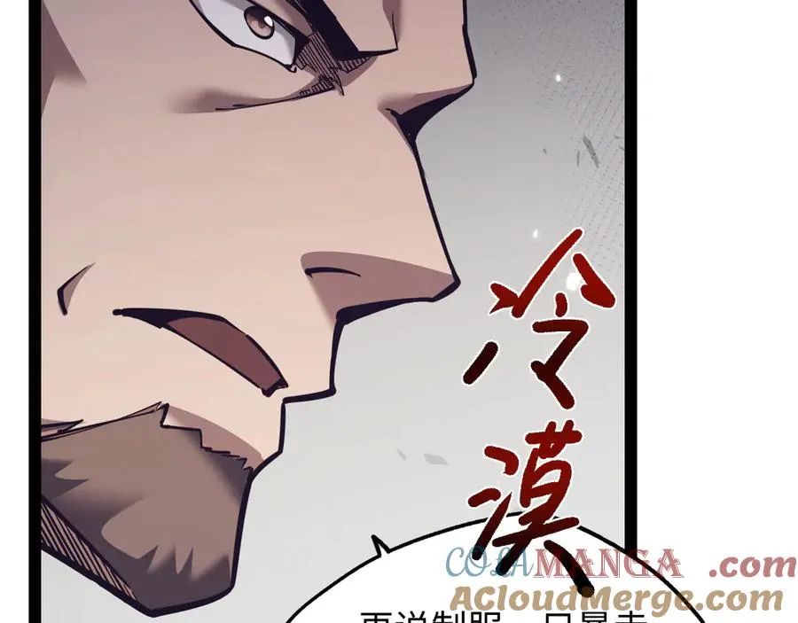 第16话 潘大师128