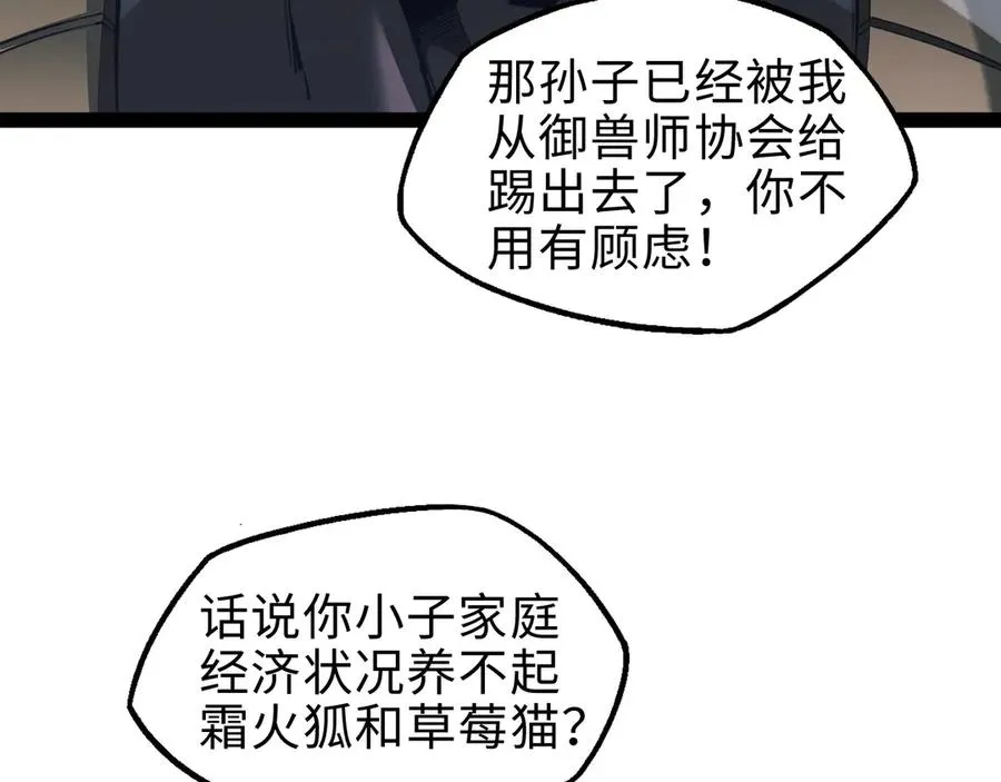 第18话22