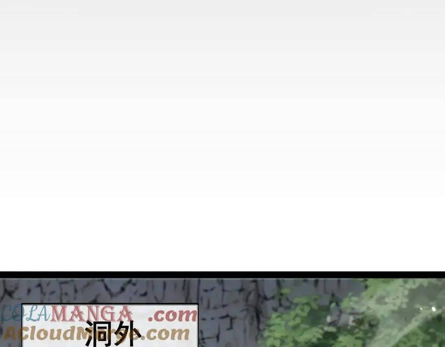 第11话 复仇48