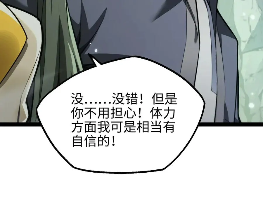 第8话 王建国，我来了74