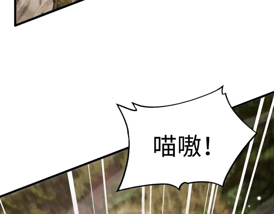 第4话 林中小屋22