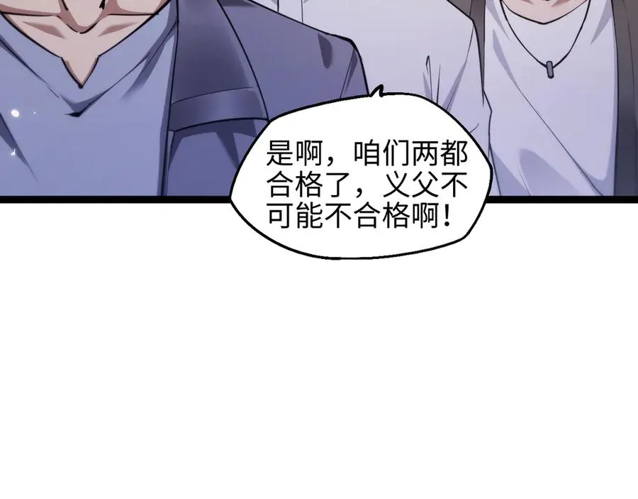 第12话 考试151