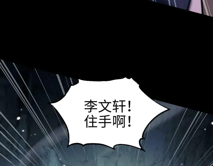 第10话 不会饶你一命的99