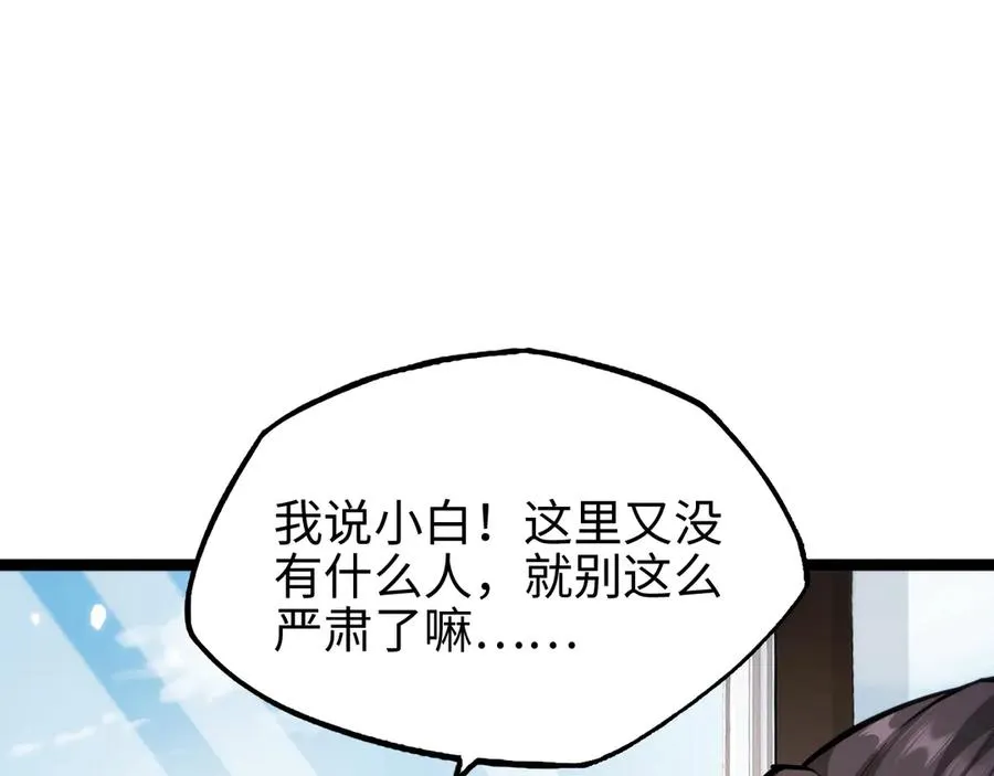 第12话 考试18