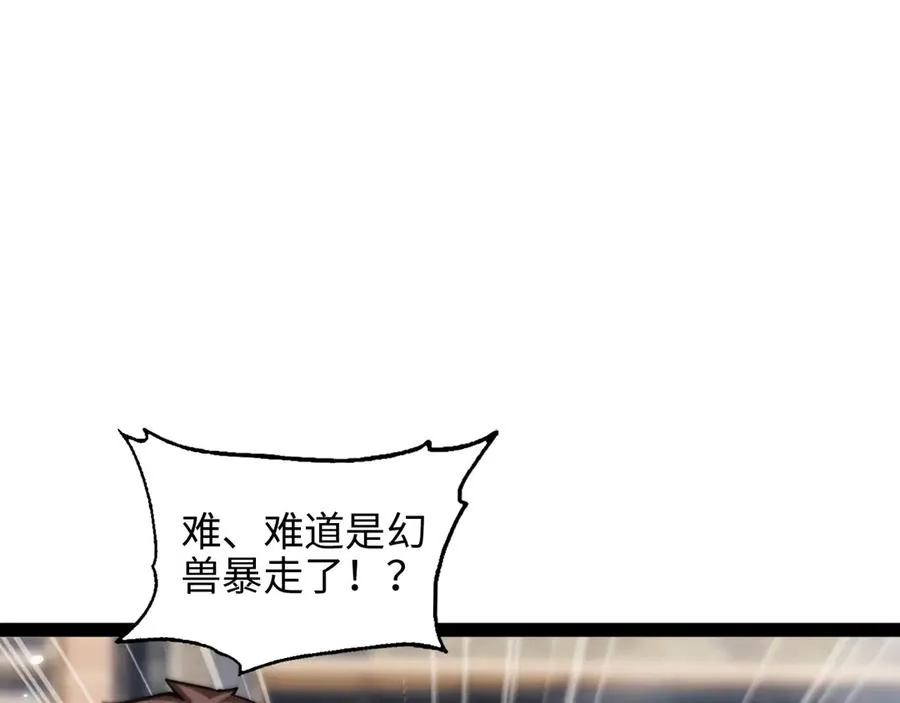第14话 契约18