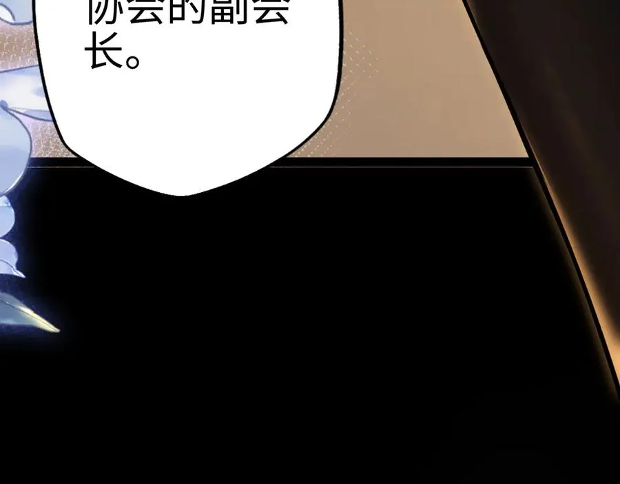 第11话 复仇107