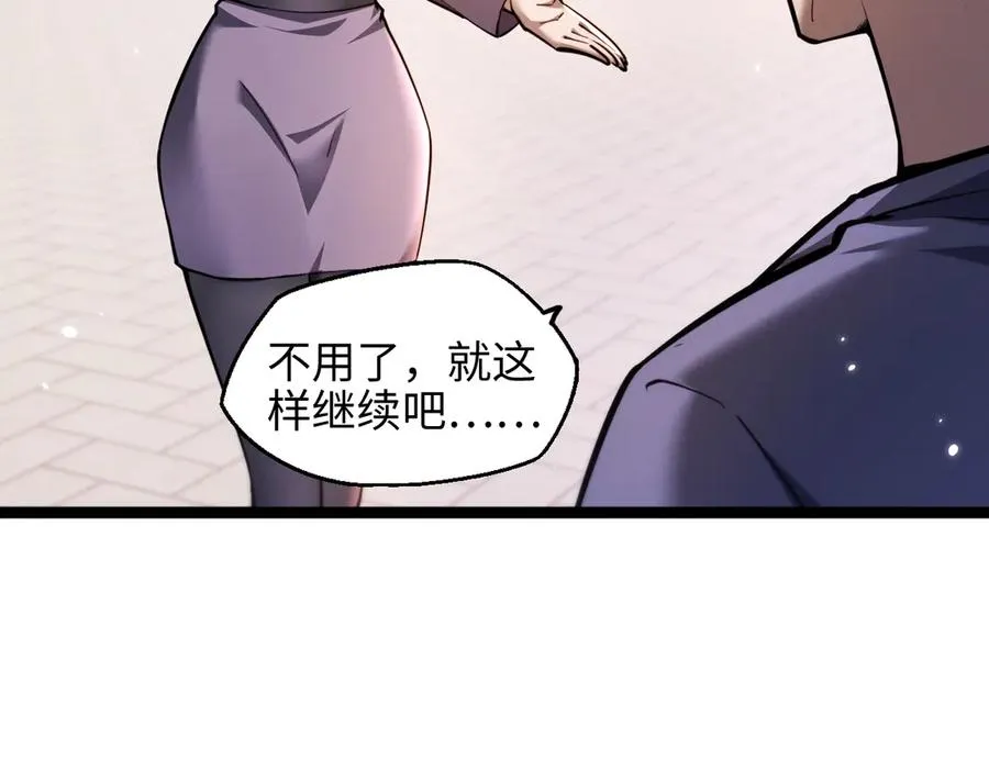 第13话 凯尔莎125