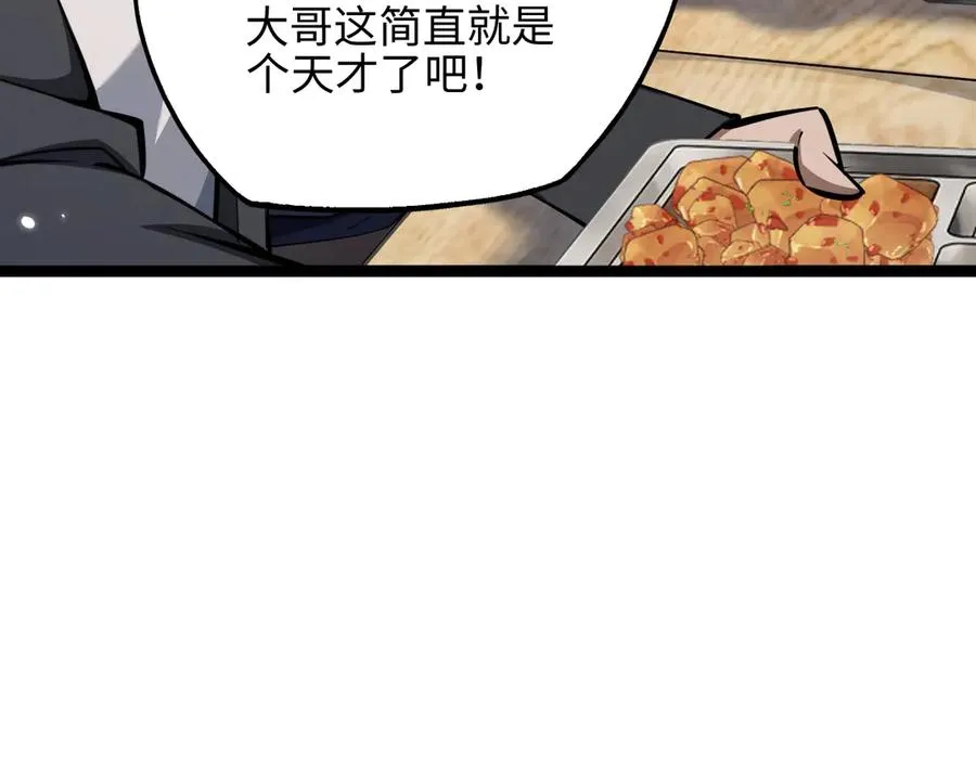 第13话 凯尔莎7