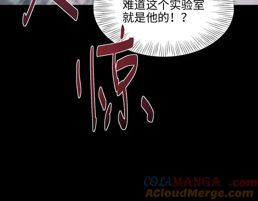 第5话 嗜血猎犬128