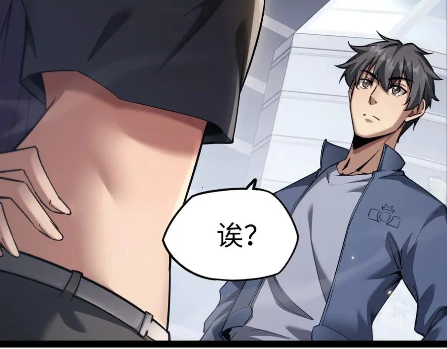 第19话65