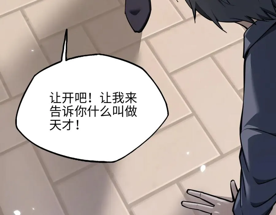 第13话 凯尔莎151