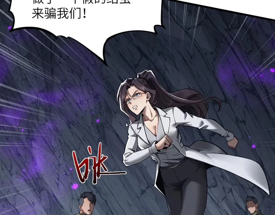 第21话107