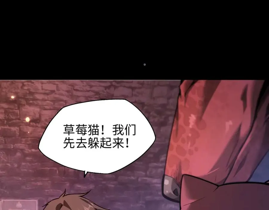 第5话 嗜血猎犬103