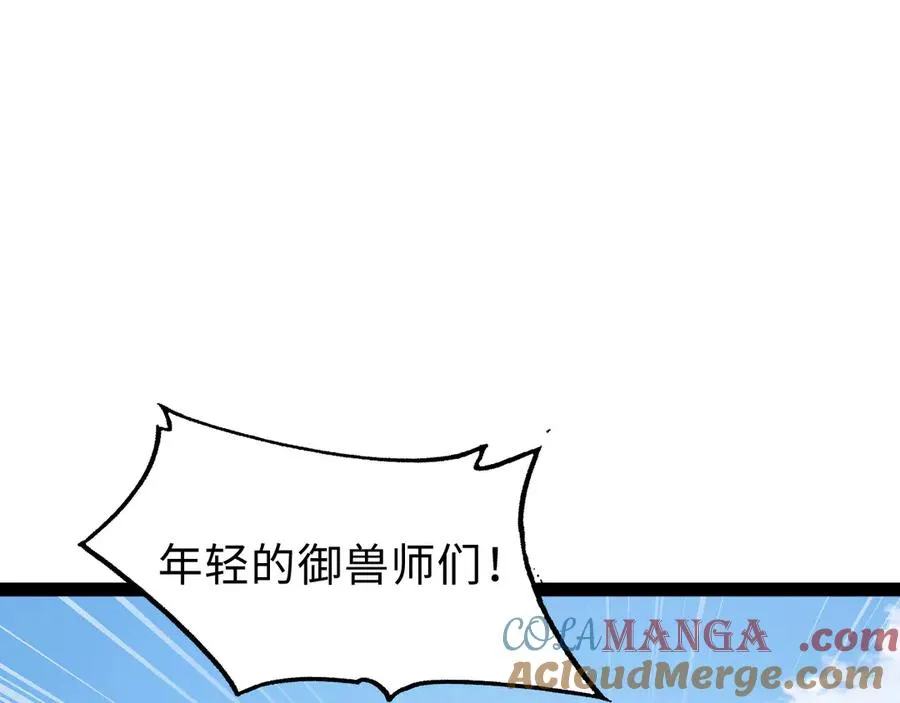 第18话116