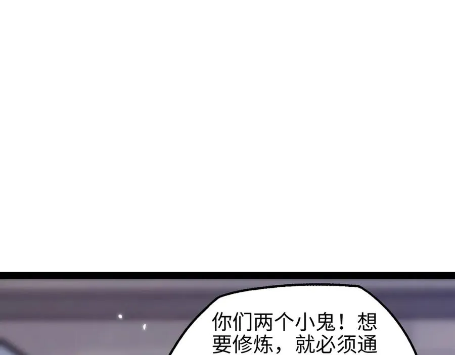 第16话 潘大师130