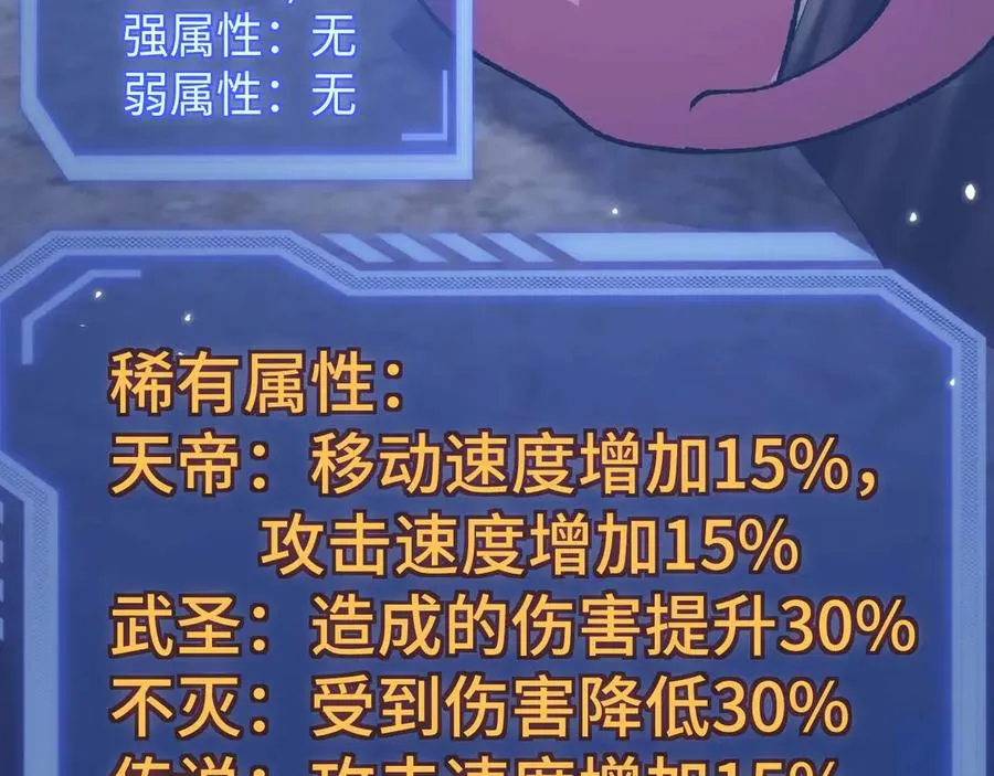 第3话 抓一只听话的35