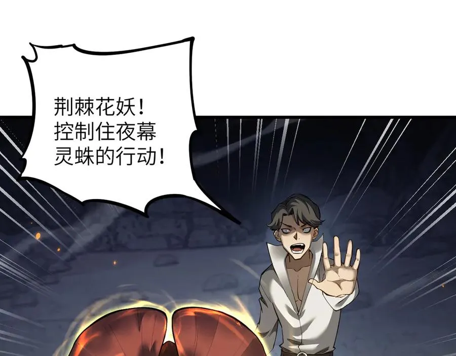 第21话62