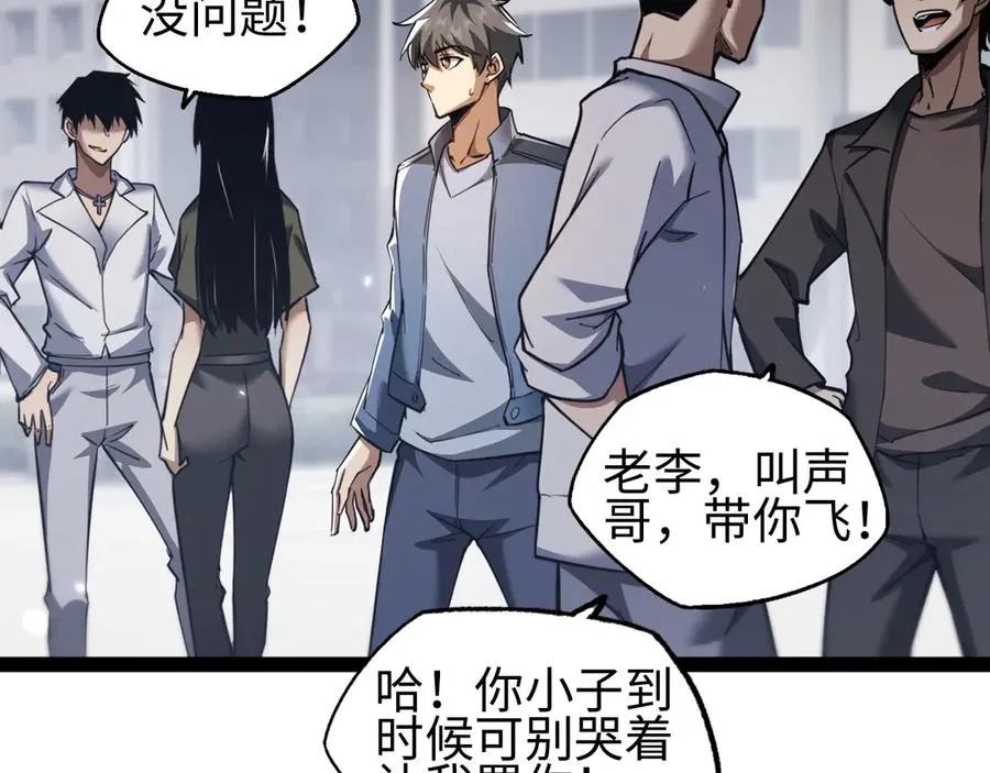 第19话41