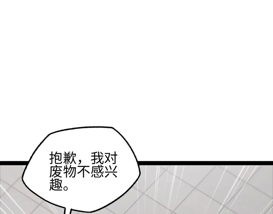 第19话47