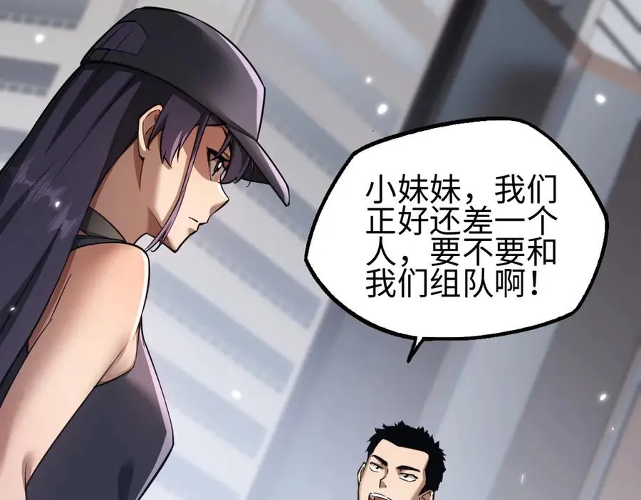 第19话45