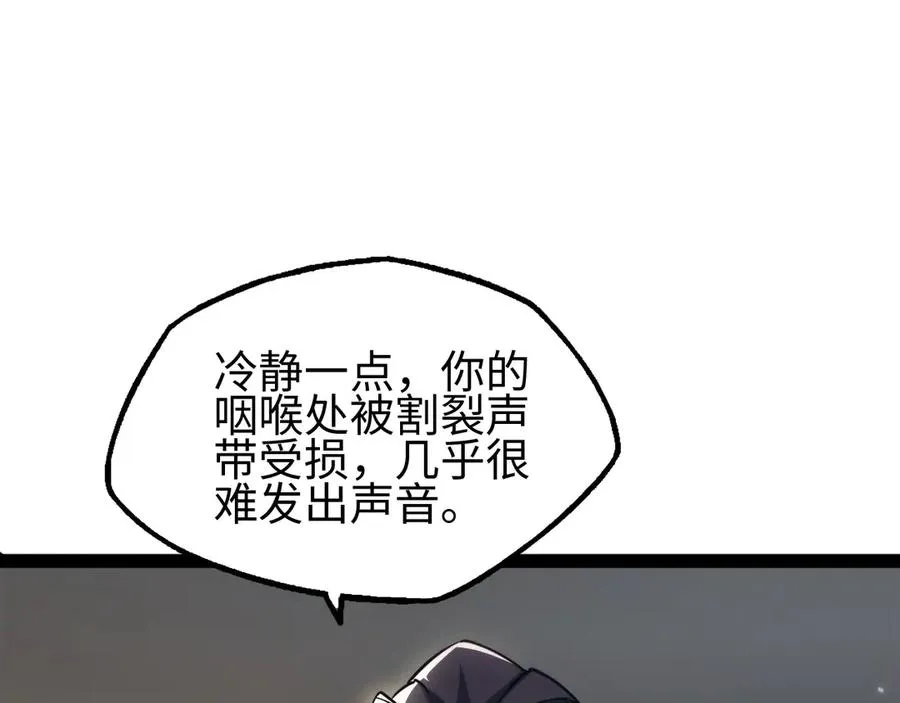 第19话138
