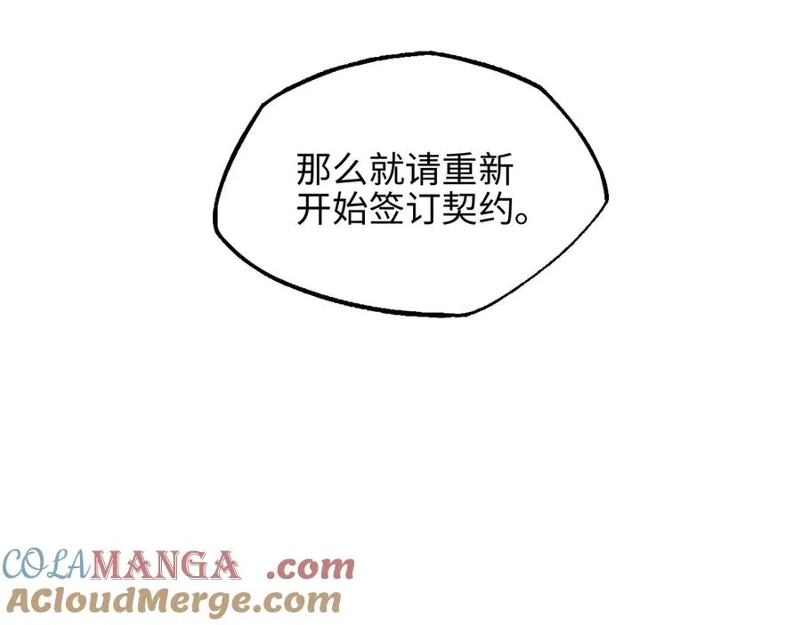 第13话 凯尔莎132