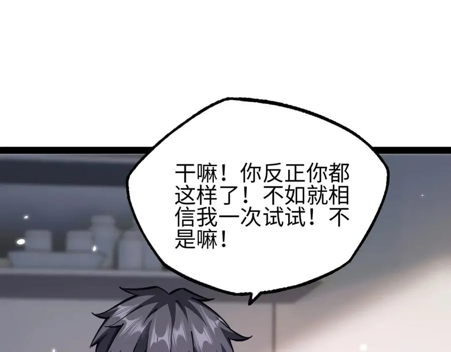 第17话77