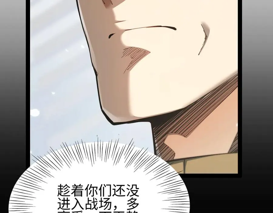 第19话118