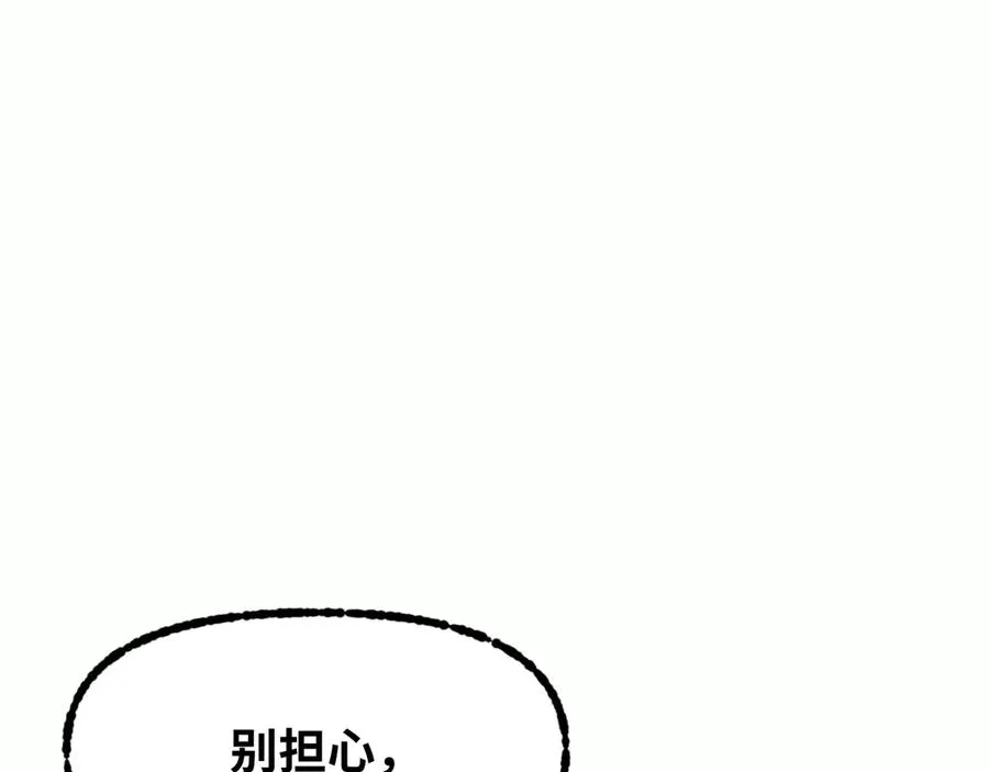 第1话 御兽师119