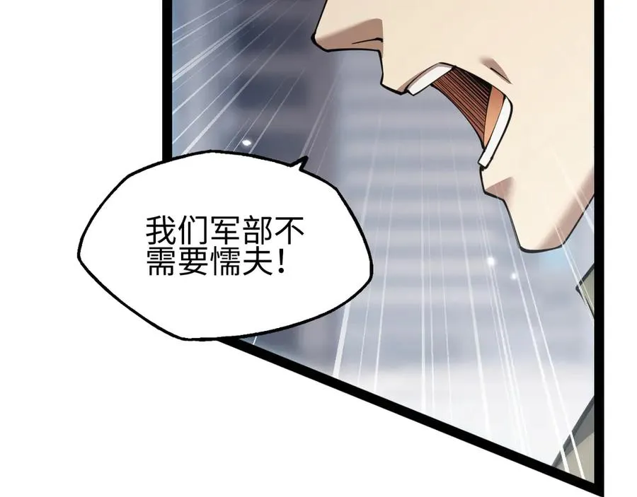 第19话5