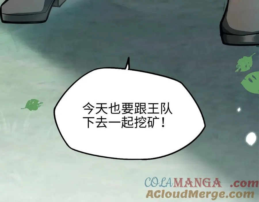 第8话 王建国，我来了16