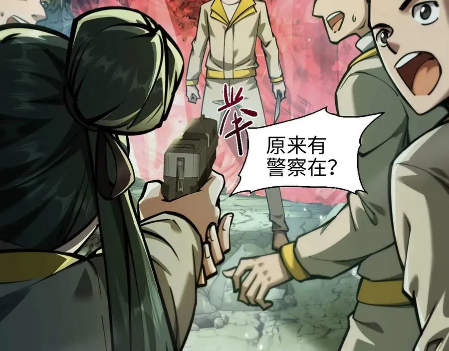 第9话 重蹈覆辙？3