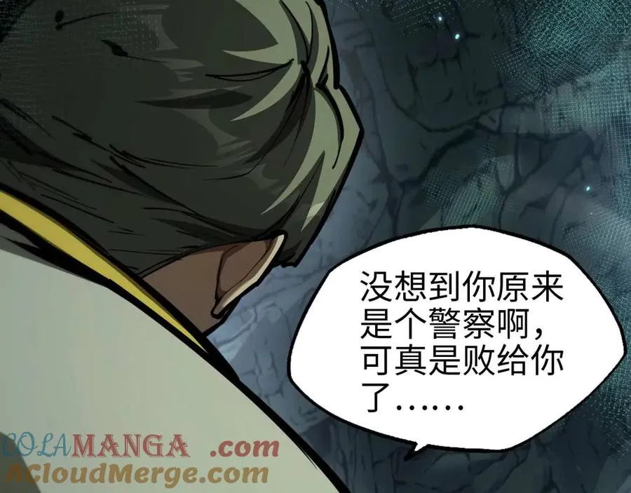第9话 重蹈覆辙？12