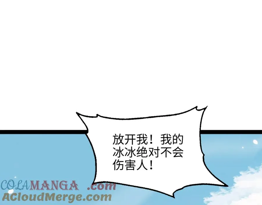 第14话 契约28