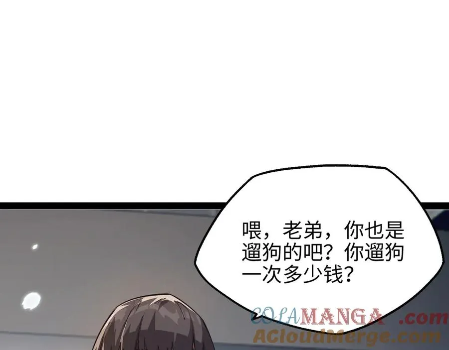 第16话 潘大师40