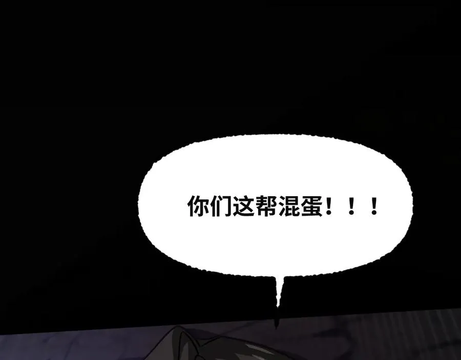 第1话 御兽师218