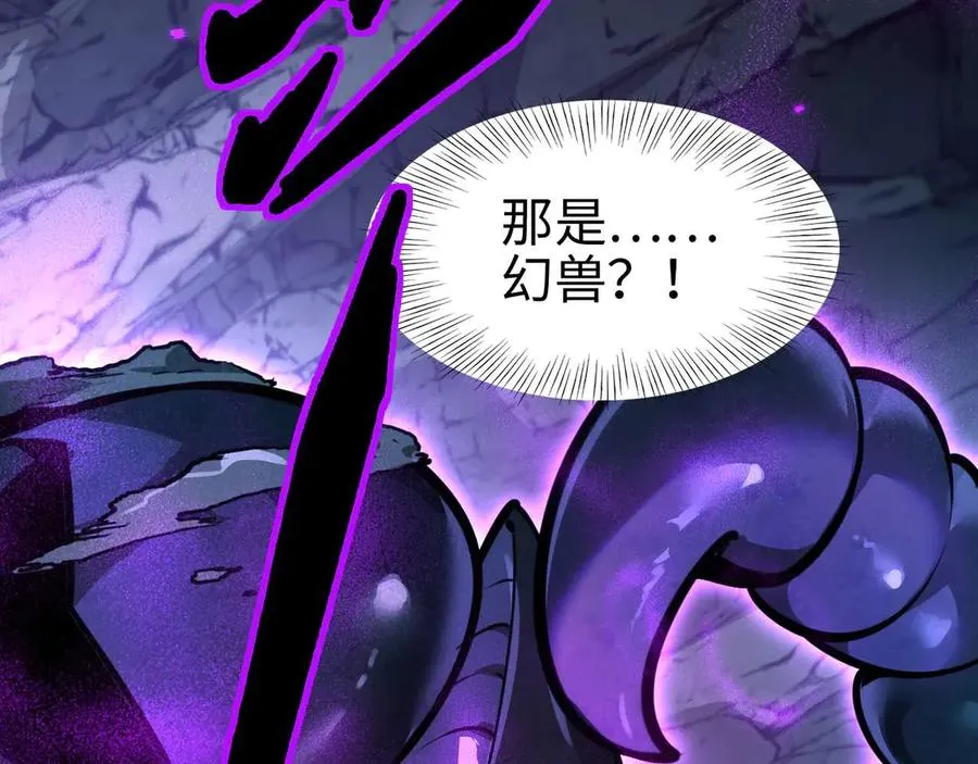 第9话 重蹈覆辙？42