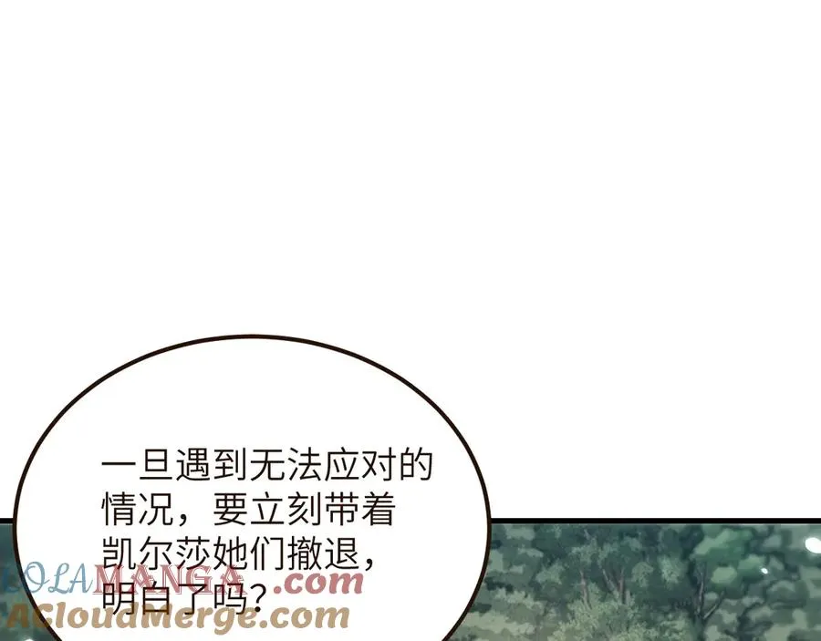 第20话48