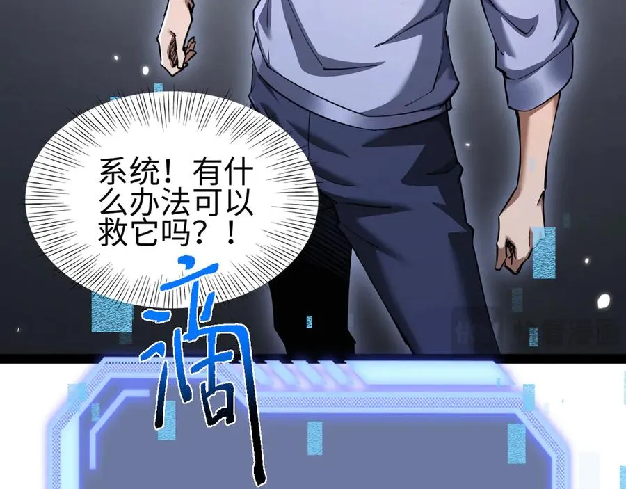 第17话50
